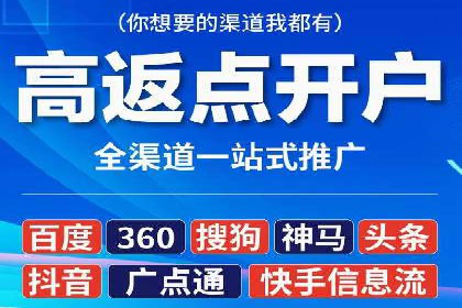 行业报告：信息流广告投放的最新趋势与案例