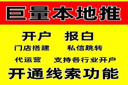 SEM竞价托管服务——让广告更智能